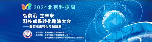 中国高科技崛起：重塑全球科技产业格局