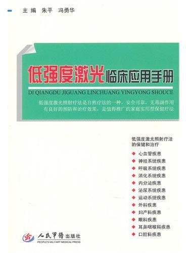 ENAD：人工智能内窥镜技术的革命性突破