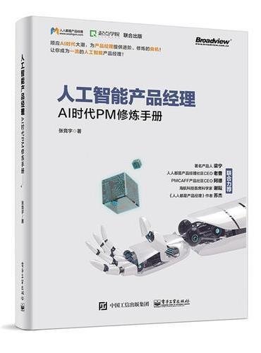 豆包与DeepSeek：AI助手的两极分化