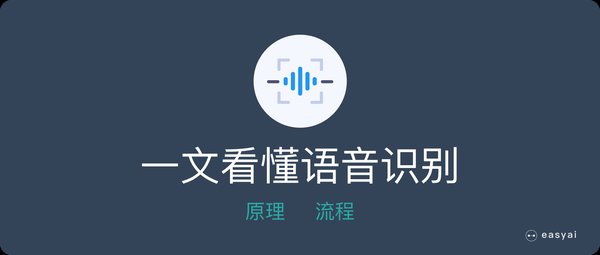 如何利用Google Speech-to-Text API构建AI听力练习APP