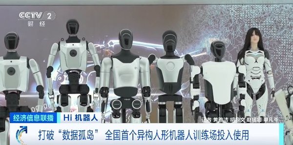 小鹏汽车强化学习技术赋能人形机器人，迈向L3时代