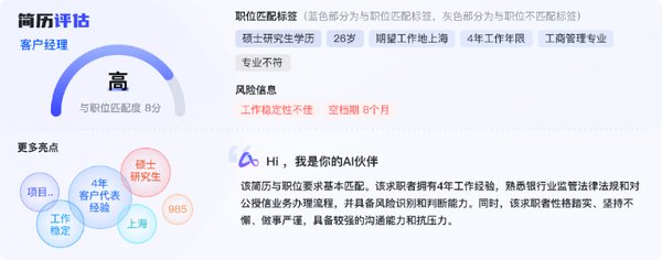 阿里AI Agent战略全面升级：从人才招募到C端应用的深度布局