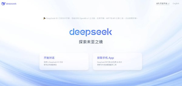 DeepSeek R2模型即将发布：AI行业的新一轮竞争与变革