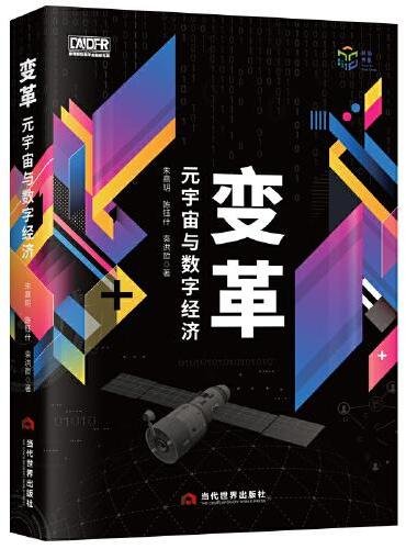探索数字新机：2022数博会的创新与前沿