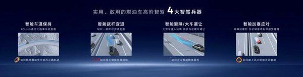 智能驾驶新标杆：上汽大众小帕的加塞应对技术解析