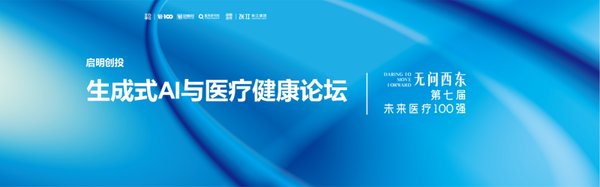 医智星AI系统在医疗行业的应用与争议