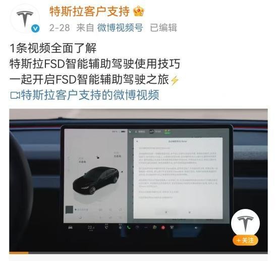吉利“世界模型”赋能AI智驾，开启智能出行新时代