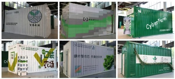 智能化集装箱植物工厂：未来农业的创新引擎