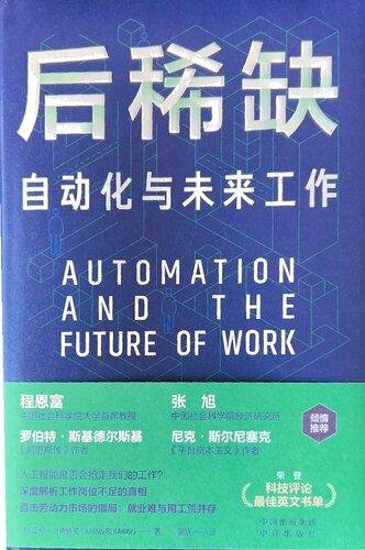 量子AI的崛起：从三强鼎立到人类生存危机