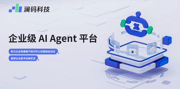 人工智能时代的战略机遇与人机共生培训体系