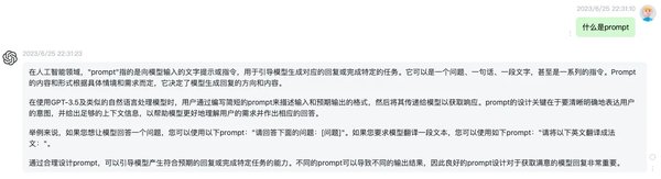 DeepSeek：从北京到杭州，AI巨头的崛起之路