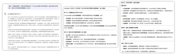 深度解析：操作系统如何推动人形机器人的技术革新