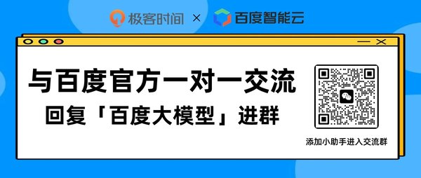 2024-2025年通过Hugging Face微调LLMs的全面指南