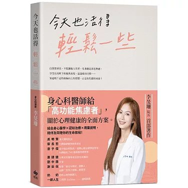 Gazemind非接触情绪检测系统：AI与情感计算的完美融合