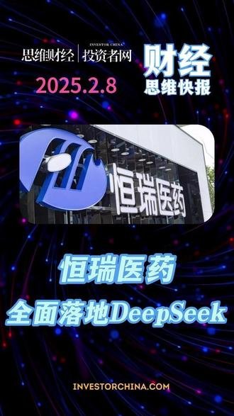 DeepSeek-R1：AI医疗领域的革新力量