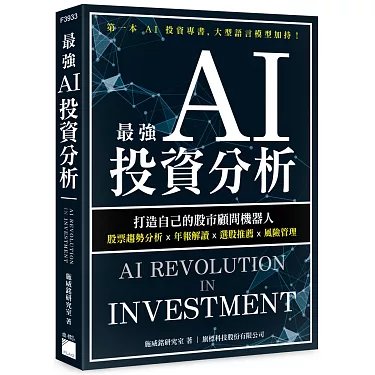 Stargate超级计算机计划：全球AI基础设施的新里程碑