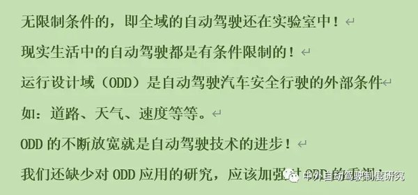 自动驾驶卡车：万亿市场的机遇与挑战
