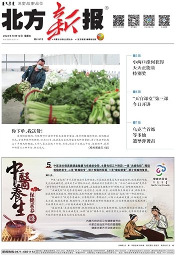 数医：数字技术与医学的融合之路