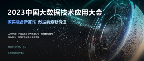探索数字新机：2022数博会的创新与前沿