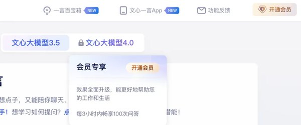百度风投在人工智能领域的布局与挑战