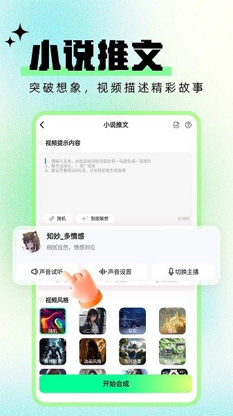 阿里万相2.1开源引领AI视觉生成新浪潮
