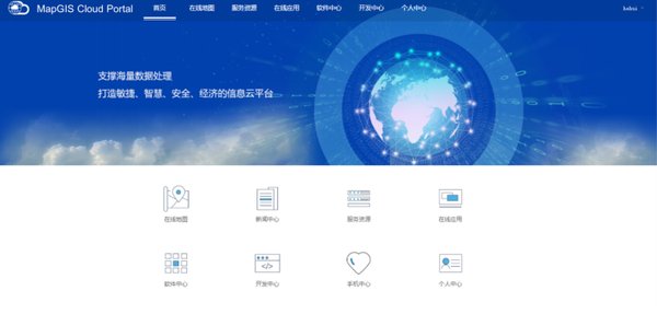 时空大数据云中心系统工程：技术前沿与实践创新