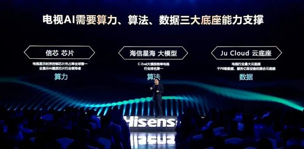 DeepSeek与星海图：AI时代的技术革新与投资逻辑