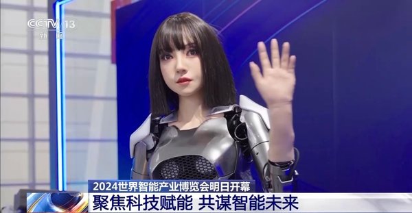 成都天府绛溪实验室：泛在智能计算体系引领生成式智能技术新突破