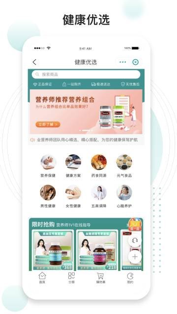 AI手机：未来智能生活的核心驱动力