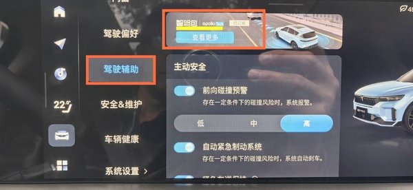 理想AD Max 3.0：智能驾驶新标杆，开启全场景出行新时代