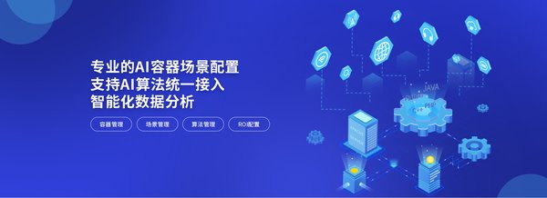 科远智慧：AI驱动下的皮带巡检机器人与智能管理革新