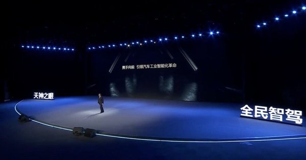 AI小财神：阶跃星辰引领多模态技术革新，智驾平权开启全民智能化时代
