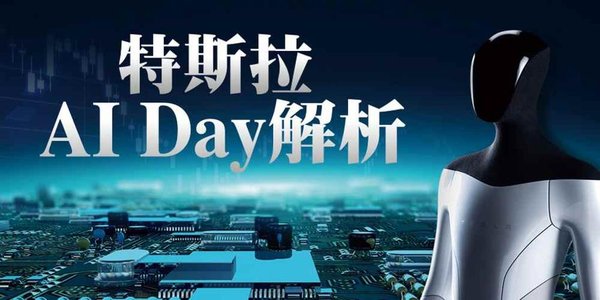AI领域风云再起：万相2.1开源超越Sora，DeepSeek引领多模态革命
