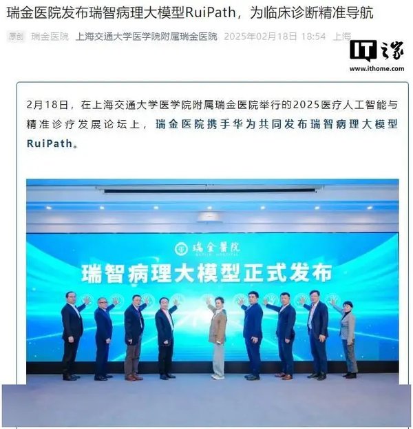 医智星AI系统在医疗行业的应用与争议