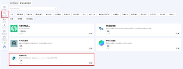 GPT-4.5：AI领域的又一里程碑，情感智能与准确性全面提升