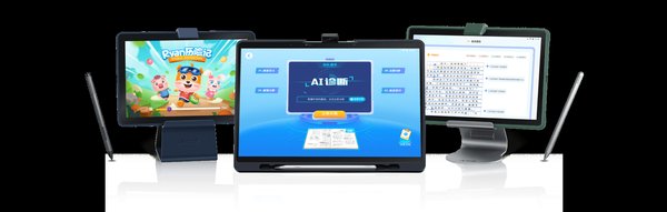 讯飞星火4.0 Turbo：AI技术的新里程碑
