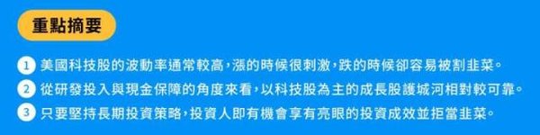 DeepSeek：AI领域的新星与投资逻辑的变革