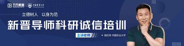AI时代下的科研诚信挑战：反识别技术如何应对学术造假？