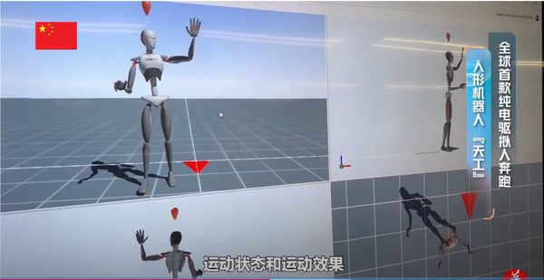 DeepSeek技术赋能人形机器人：未来产业的新引擎