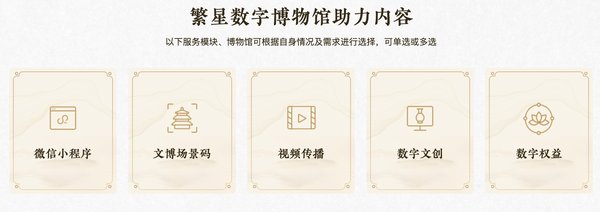 阶跃星辰“繁星计划”引领AI技术新浪潮，多模态模型赋能产业升级