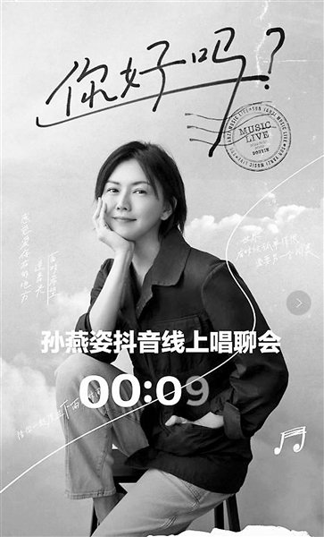 AI歌手走红背后的机遇与挑战：版权与技术的双重考量