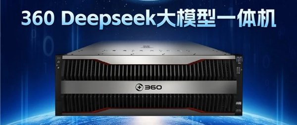 DeepSeek大模型加速AI应用落地，多家企业引领技术革新