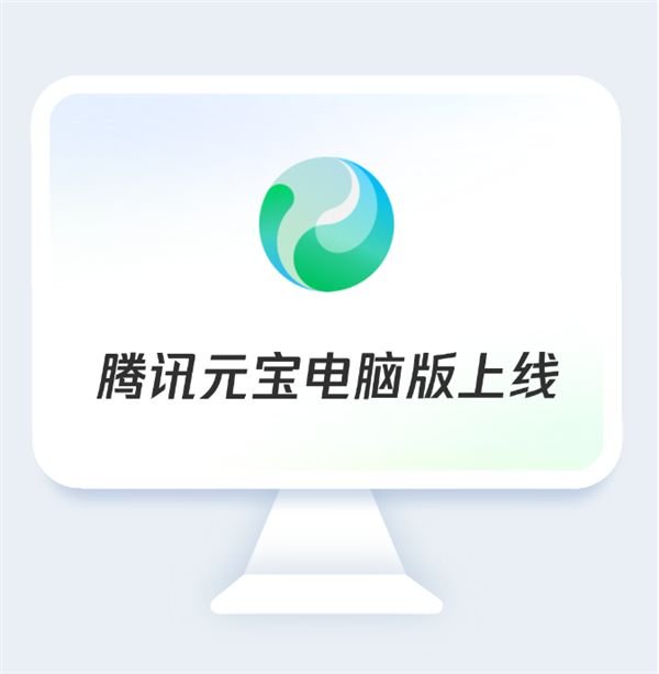 DeepSeek-R1崛起：腾讯元宝与字节豆包的AI大战