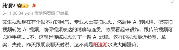 视觉语言模型（VLM）的崛起：从科研到商业应用的全面解析