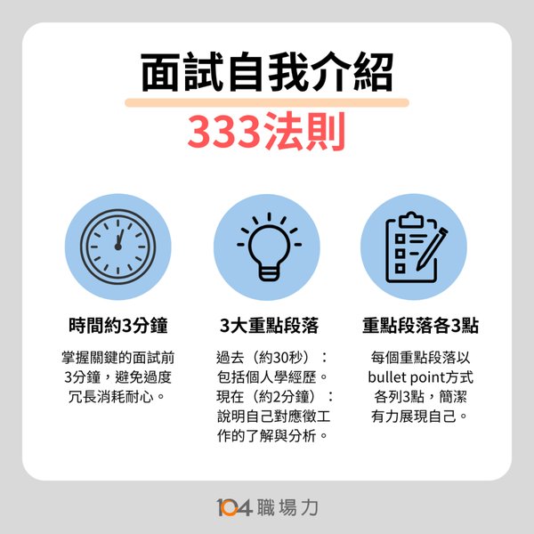 面向推荐系统的算法审计：共建人工智能安全未来