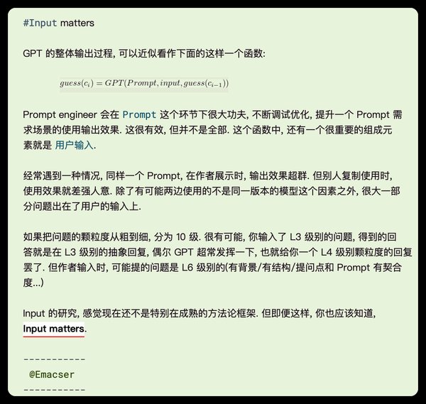 o1-preview AI模型在MLE-bench基准测试中表现卓越，引领机器学习工程新标准