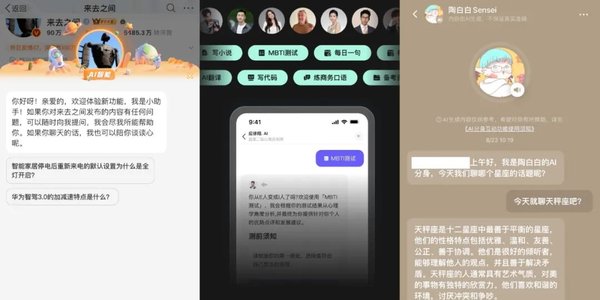 元启发式人工智能技术的创新与应用：从芯片设计到全球AI治理