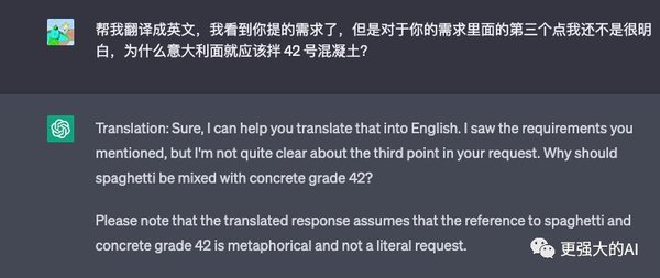 从GPT-2到通用AI：探索大模型的发展与未来