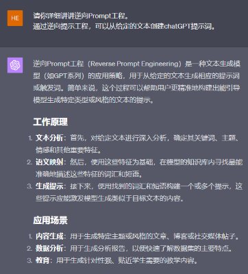 从“互联网+”到“AI+”：中国人工智能企业的崛起与未来投资主线