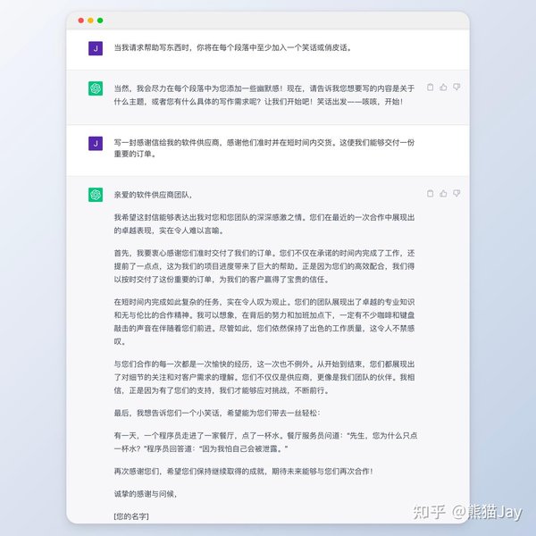 DeepSeek大模型：国产AI之光如何重塑行业格局